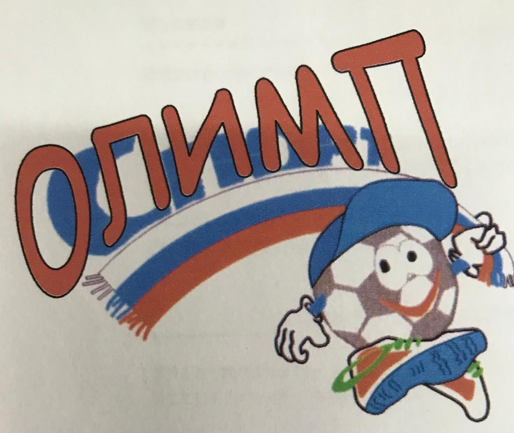 логотип школьного спортивного клуба Олимп