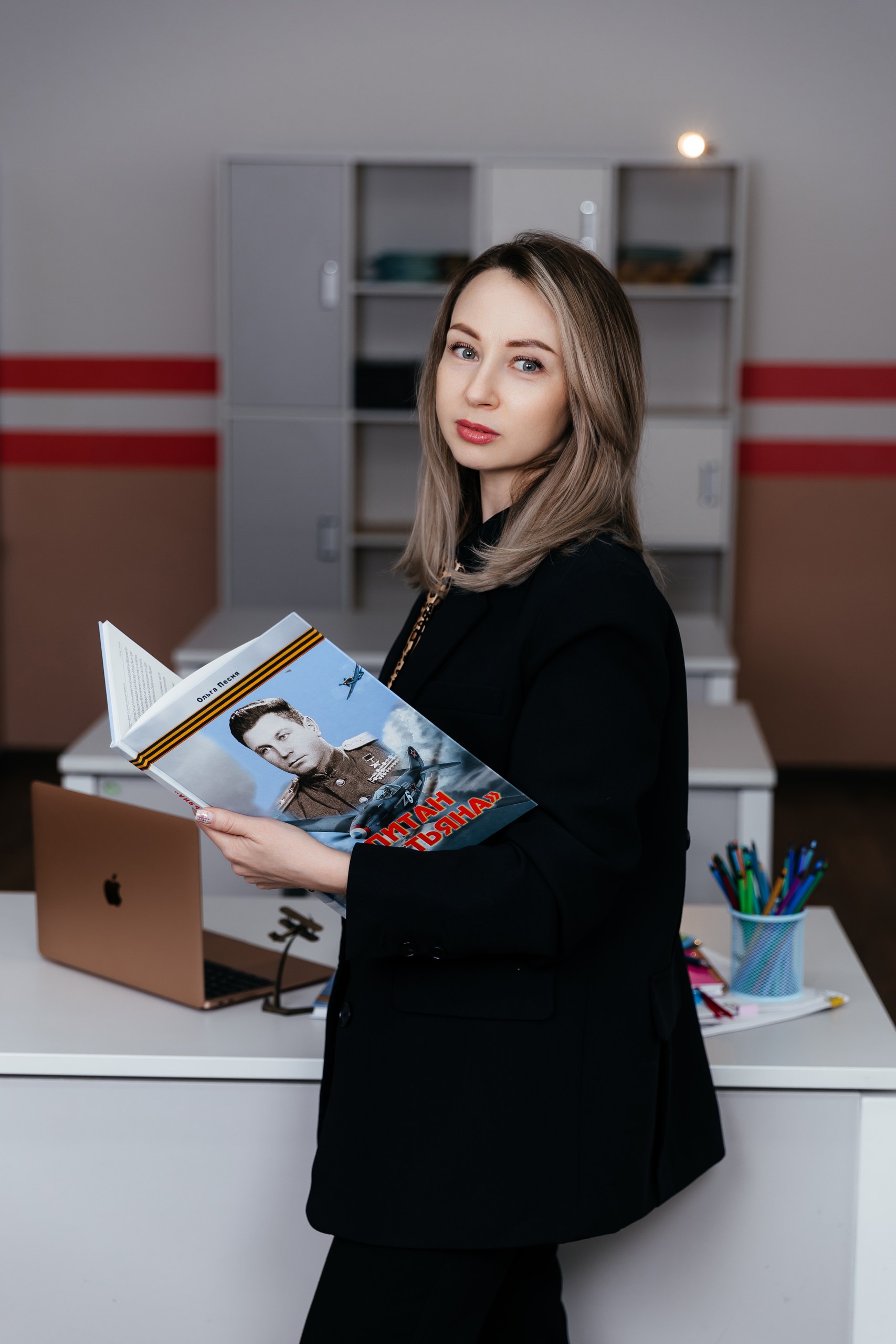 Топор Ирина Николаевна.